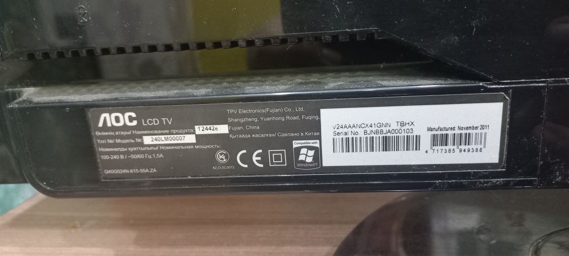 Монитор 24 дюйма