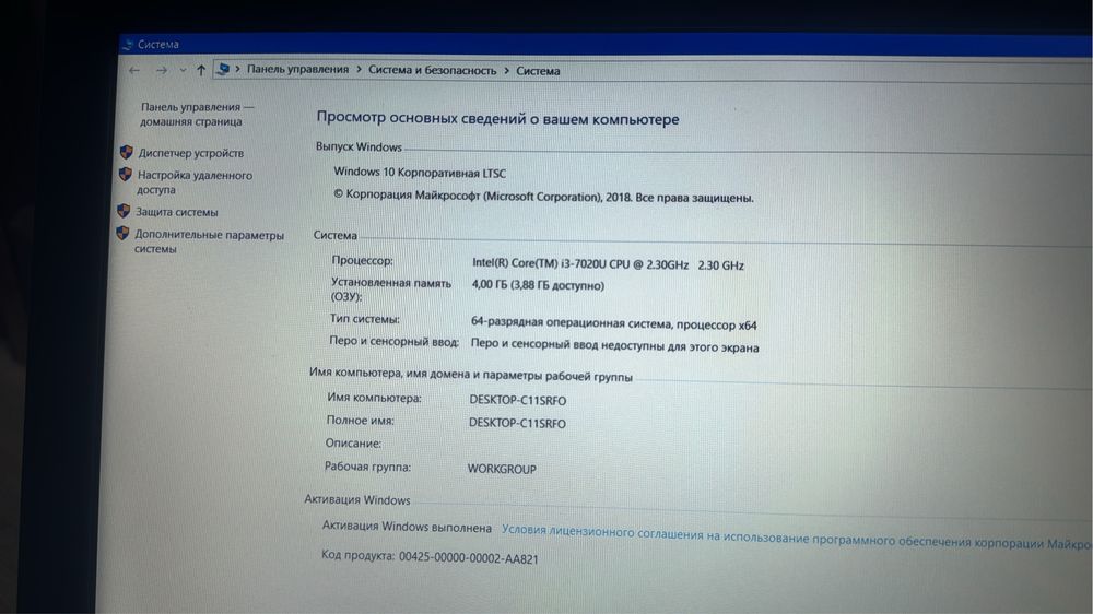 Срочно продаю ноутбук asus, в хорошем состоянии