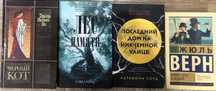Книги по 1000тг