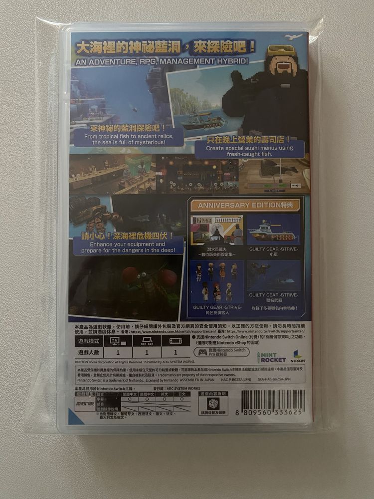 Dave the diver Nintendo switch