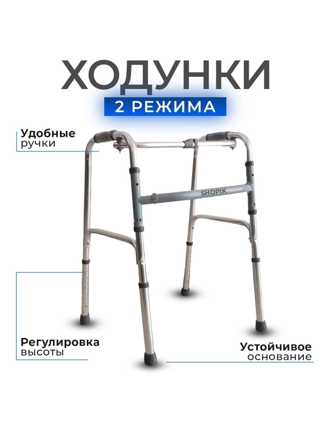 Продам ходунки в хорошем состоянии