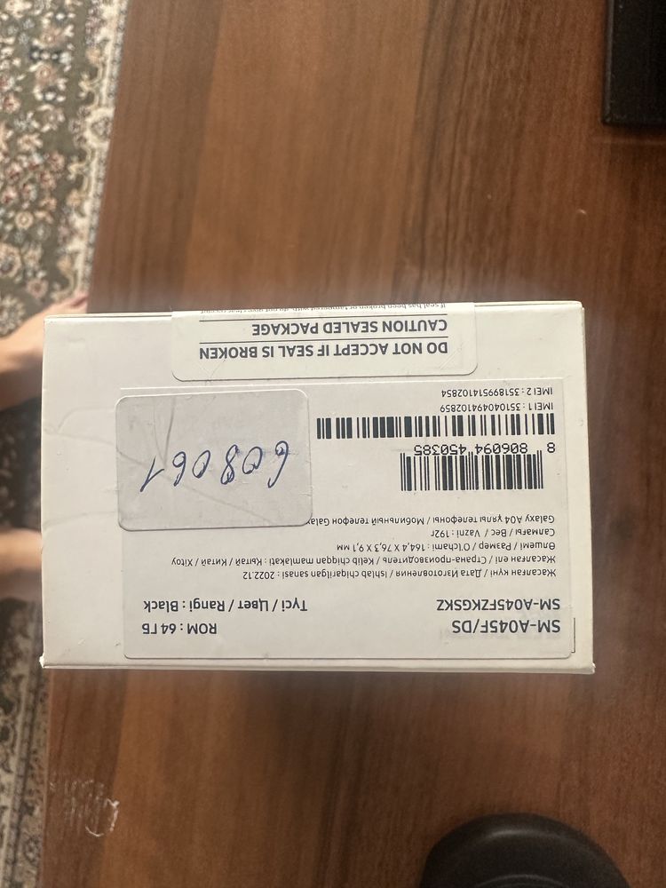 Galaxy A04 новый в коробке