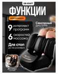 Массажёр для ног  royal lux