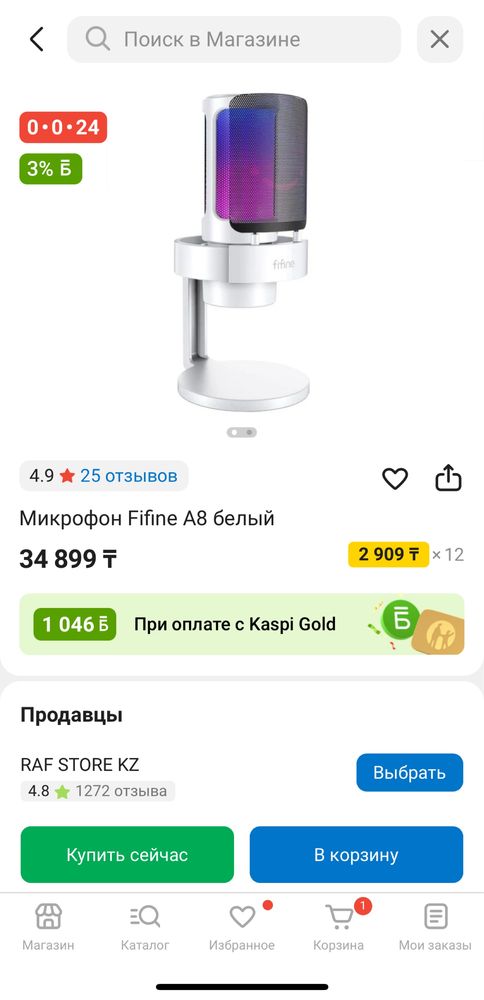 Микрофон FiFine Ampligame A8