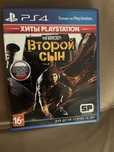 Продам диск  Второй сын на PS4