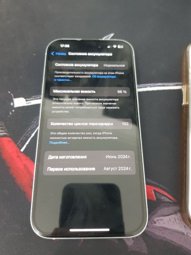 Iphone 15 без царапин без трещин