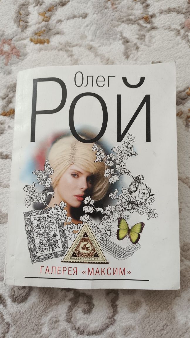 Книги, отдам даром