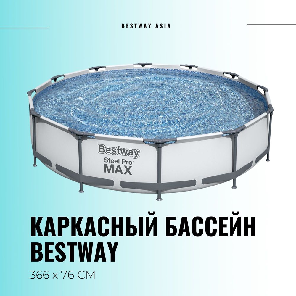 Большой бассейн , каркасный , басейн, для дома , бассейн каркасный