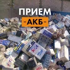 Приём черного  металла дорого с самовывозом резка метала демонтаж
