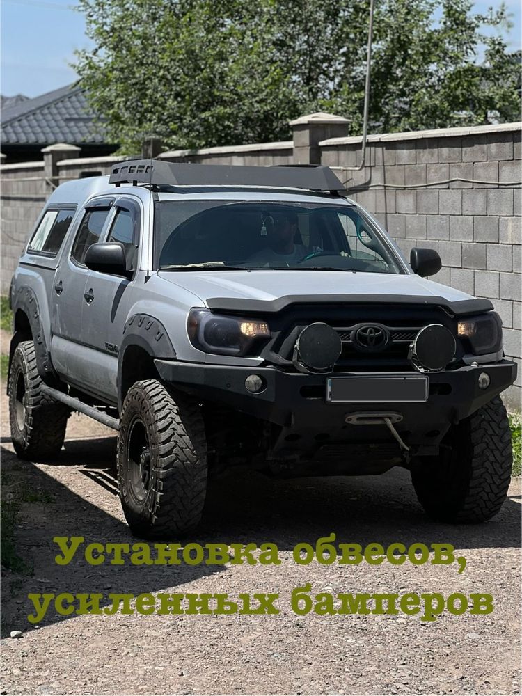 Кузовной ремонт. Автомоляр и не только