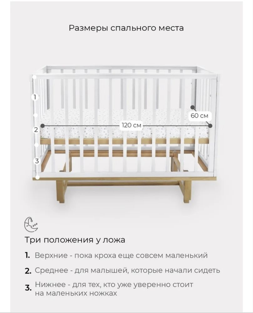 Детская кровать с маятником + матрас