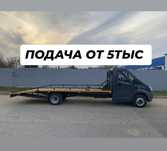 Эвакуатор 24/7 НЕДОРОГО без посредников
