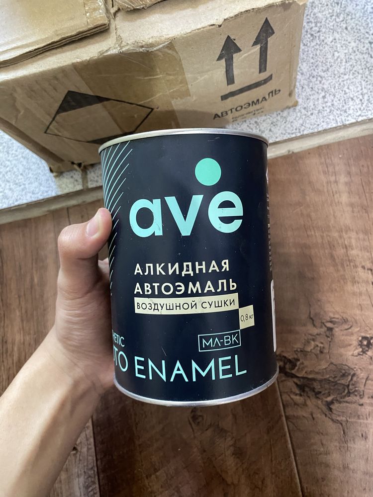 Алкидная автоэмаль