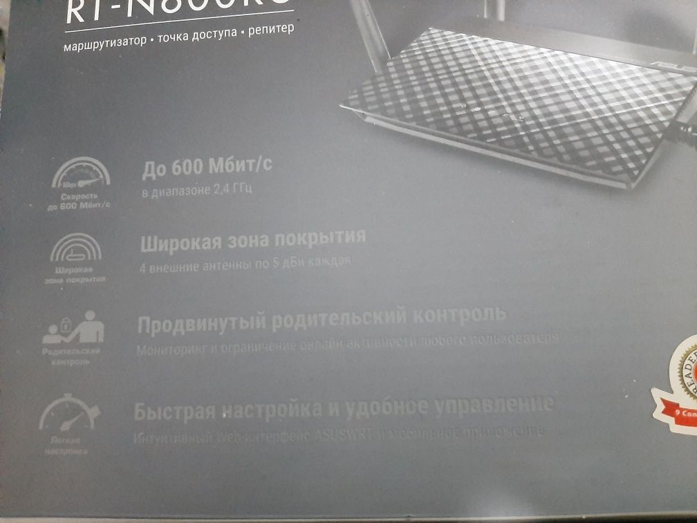 Интернет центр 3 в 1 цена 5000