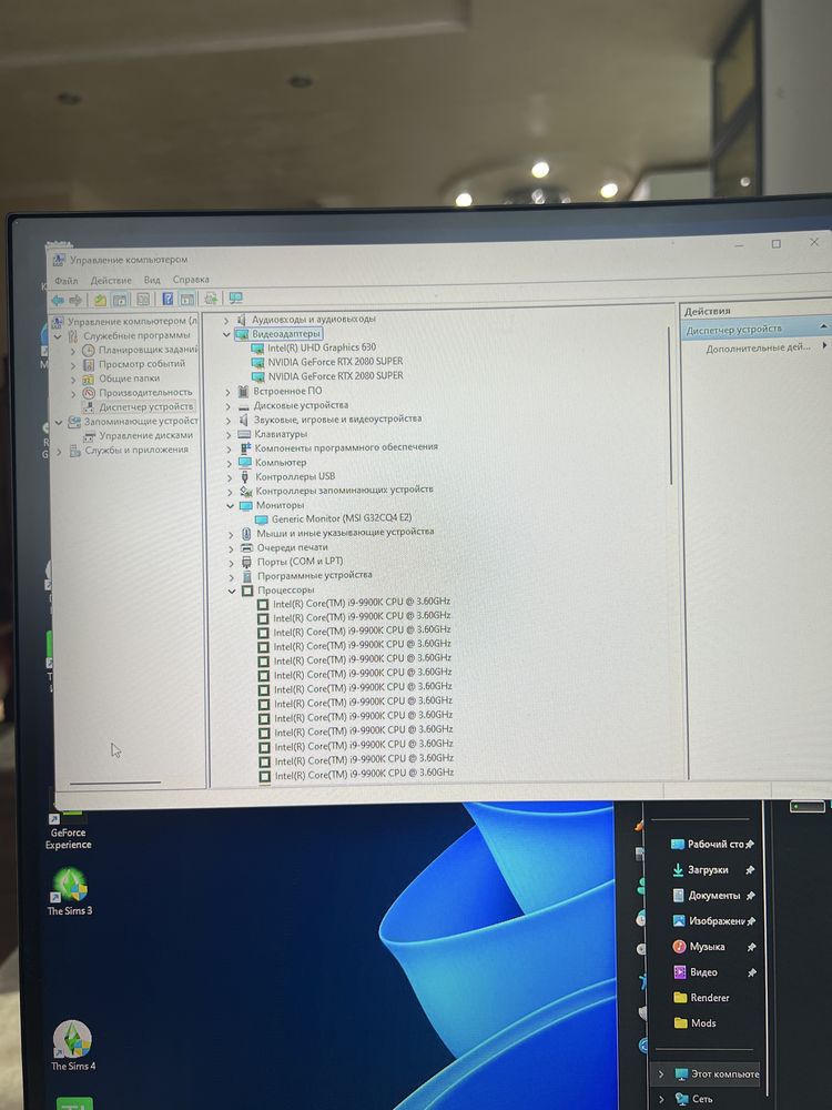Продам компьютер Alienware и монитор MSI