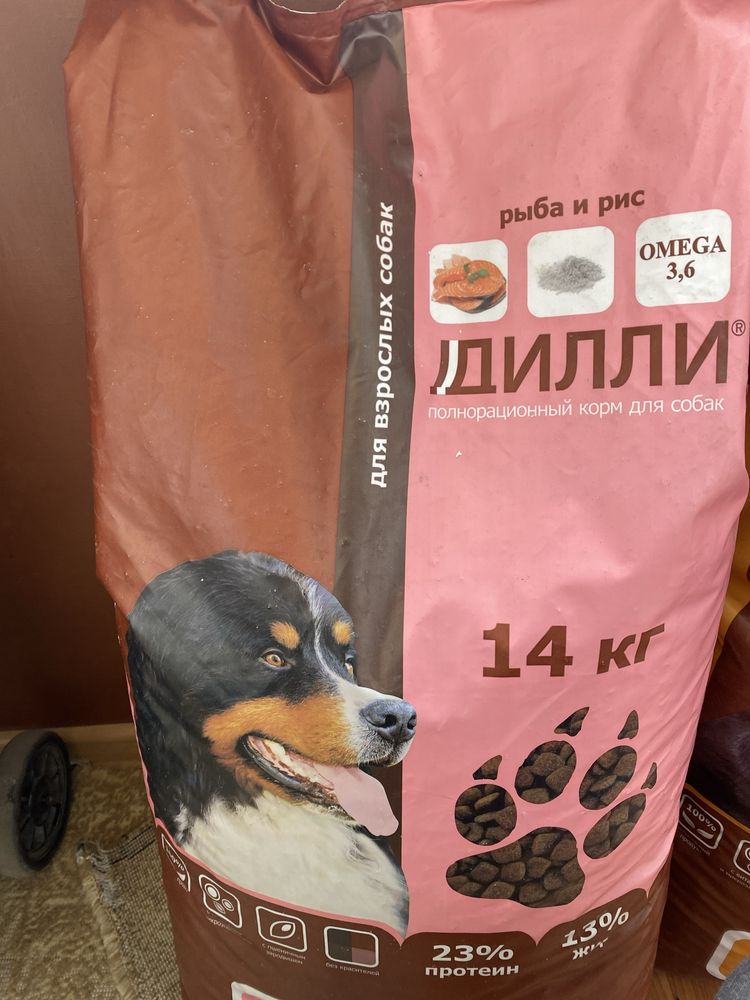Корм для собак крупных и мелких пород