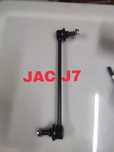 Jac J7 стойки стабилизатора.