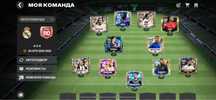 Продажа аккаунт Fc mobile 110OVR