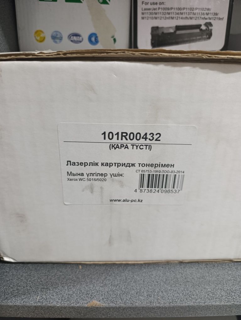 Картридж 101R00432 XEROX WC 5016/5020