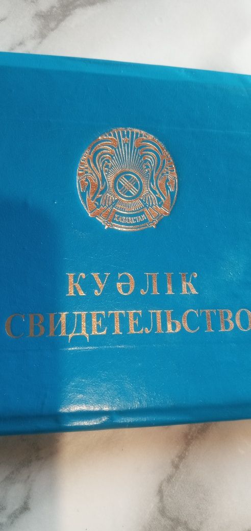 Массаж детский ,грудничковый.