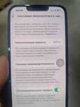 IPhone 14 128 гб 100акб е-сим идеальный на гарантии ещё
Рассмотрю обме