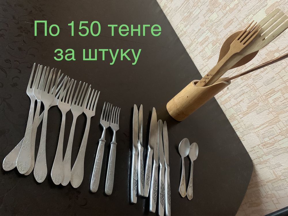 Посуда разная посуда