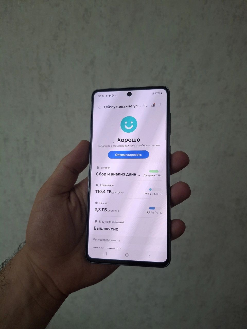 Samsung galaxy a73 5G