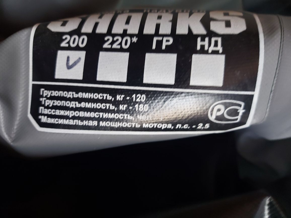Лодка надувная новый