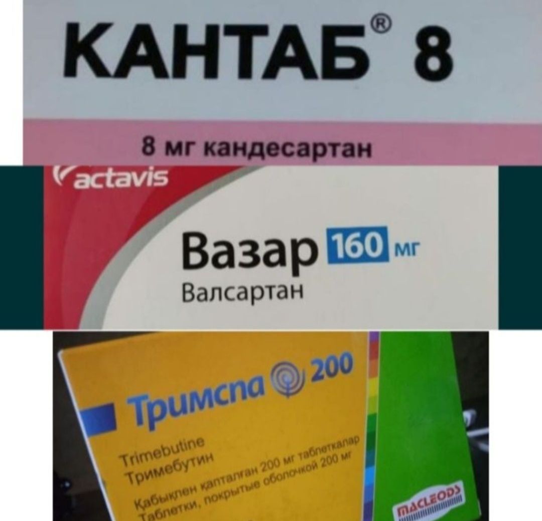Новые, цена от 550тг и выше тг, срок хороший