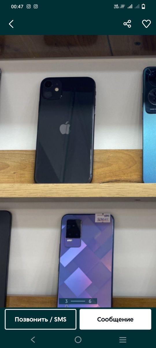 Vivo Y33s хороший