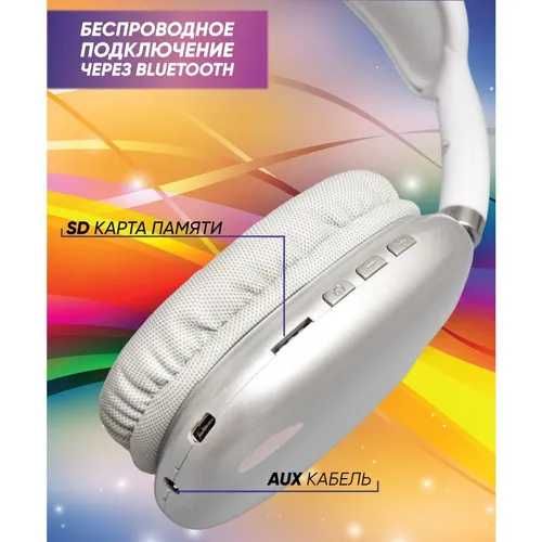 Продаю Новые беспроводные блютуз наушники P9 под Apple AirPods Max
