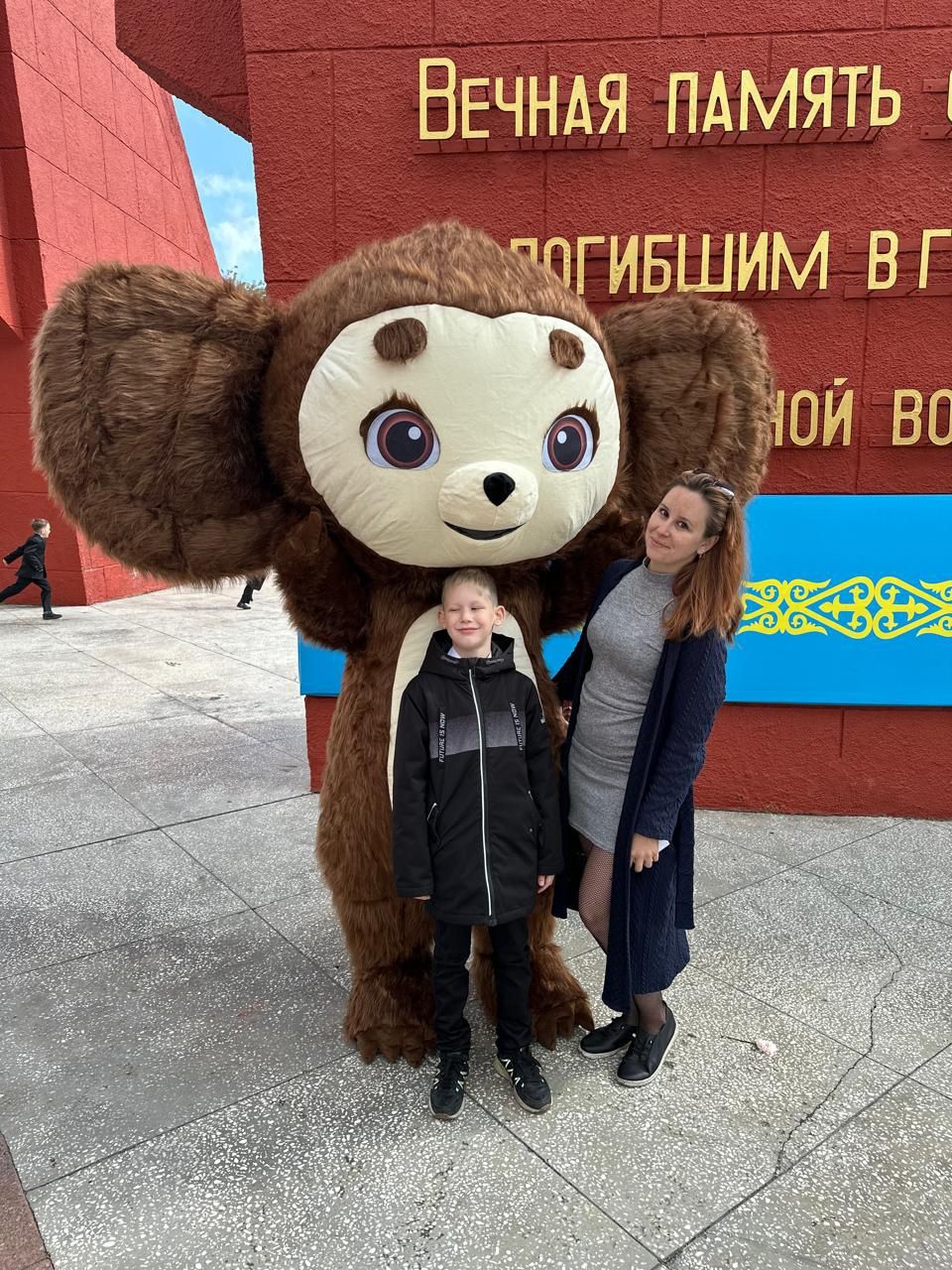 Чебурашка в Петропавловске