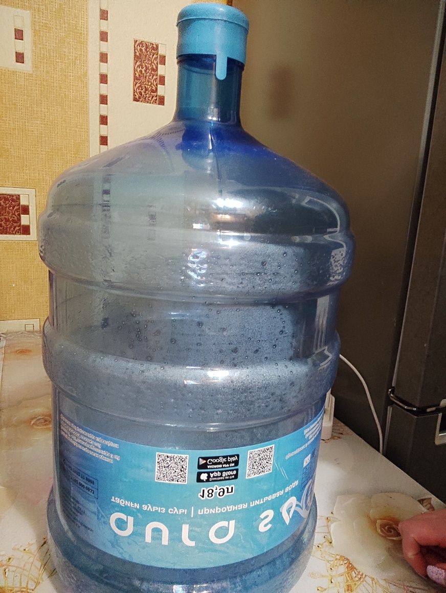 Бутыль для воды и прочего
