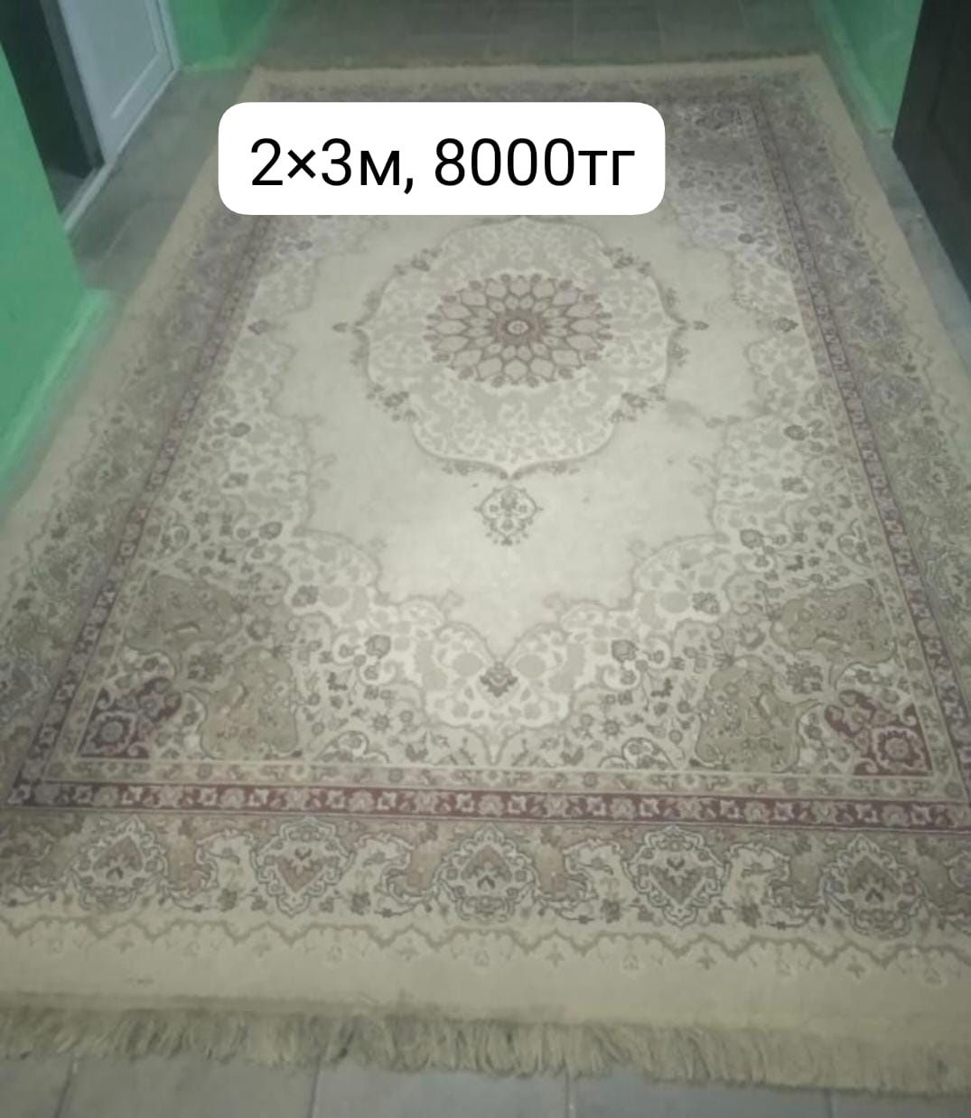 Продам 3 ковра, красивые