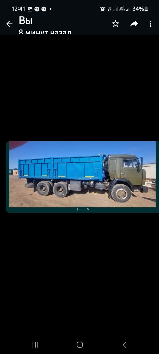 Обмен  на недвижимгсть или продам.ли продам Камаз 5320 с прицепом. Дес