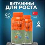 Витаминно-минеральный комплекс Узмакс, капсулы для роста Uzmax