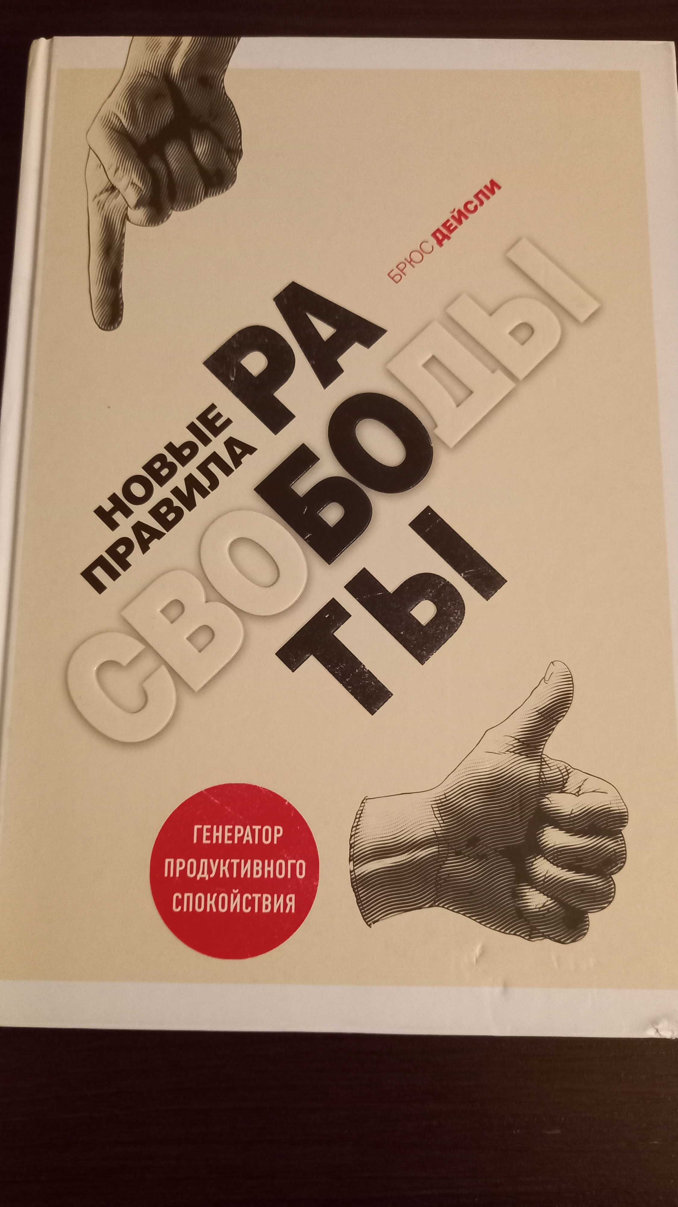 Книги по бизнесу, предпринимательству и менеджменту.