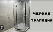 Стекло для душа. Ограждение для душа