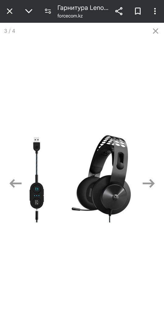 Продается новая Гарнитура Lenovo Legion H500 Pro, Черный 7.1,