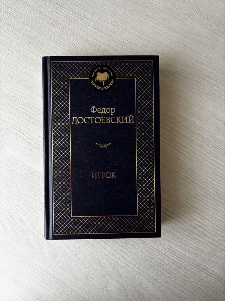 Продам книги в хорошем качестве за низкую цену