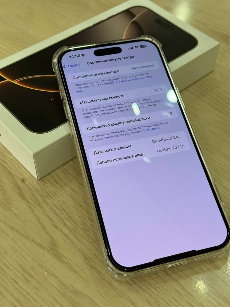 iPhone 16 Pro max