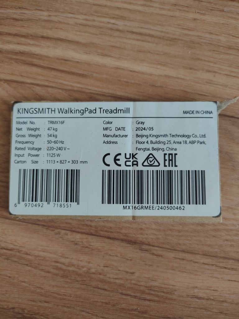 Беговая дорожка Xiaomi Kingsmith MX16