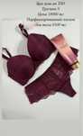 Набор Victoria secret’s