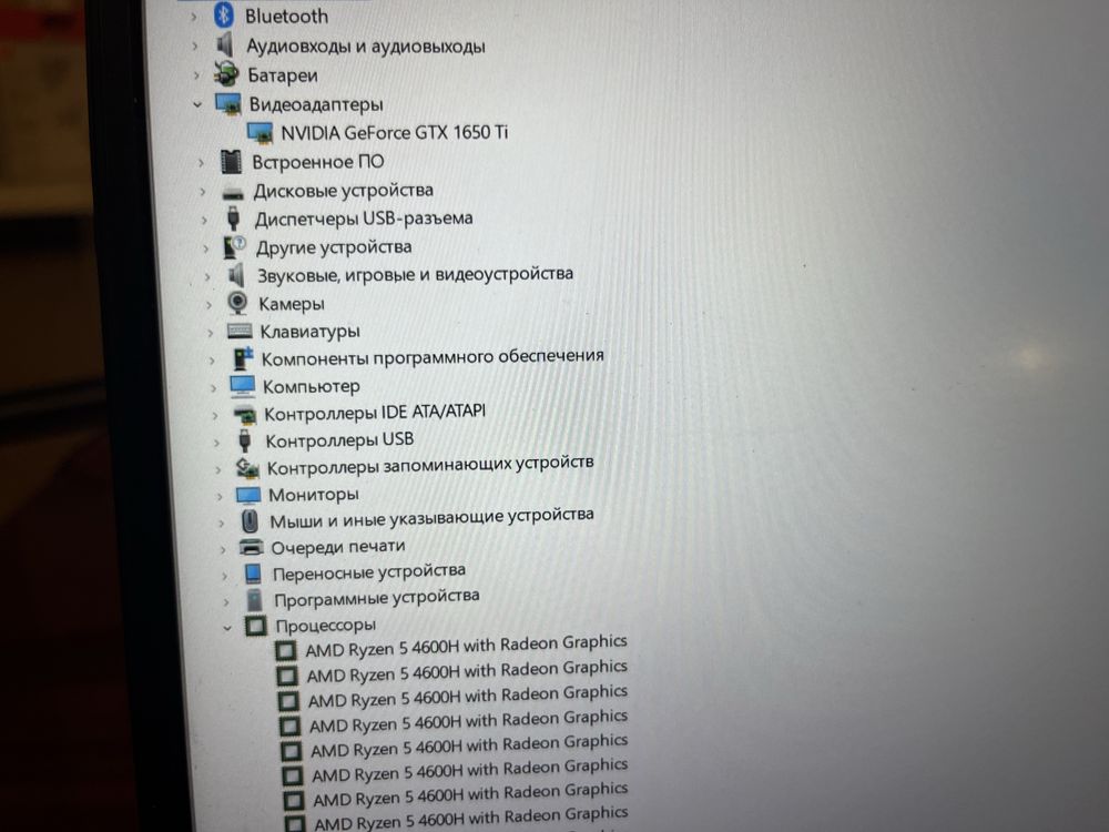 Обменяю игровой ноутбук на ультрабук