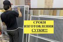 Москитные сетки , замер бесплатный