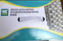 Матрас противопролежневый
