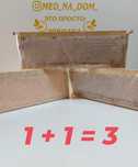Мёд в сотах 1 + 1 = 3 Соты. Сотовый мёд.