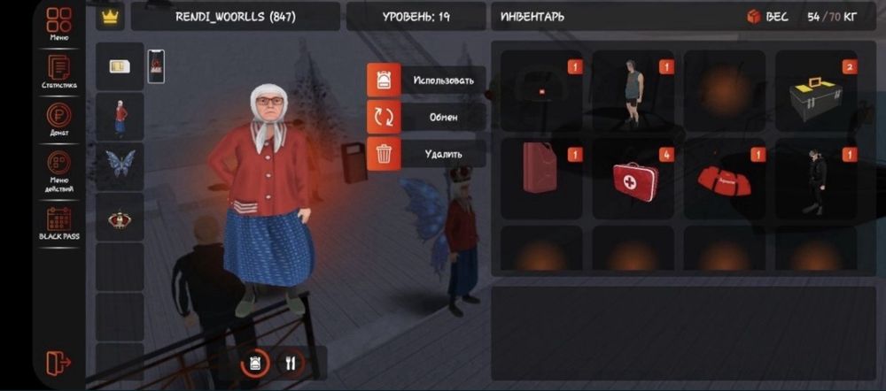 Блек раша аккаунт