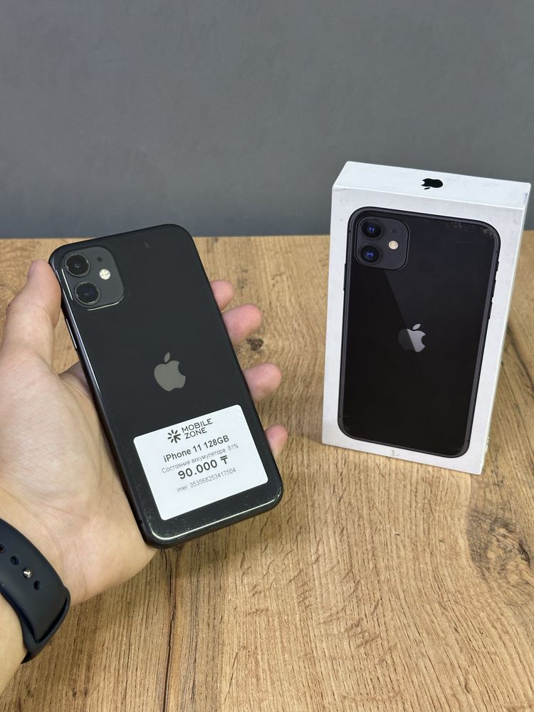 Iphone 11 128 GB | Mobile Zone