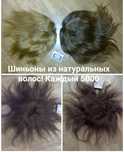 Шиньоны из натуральных волос